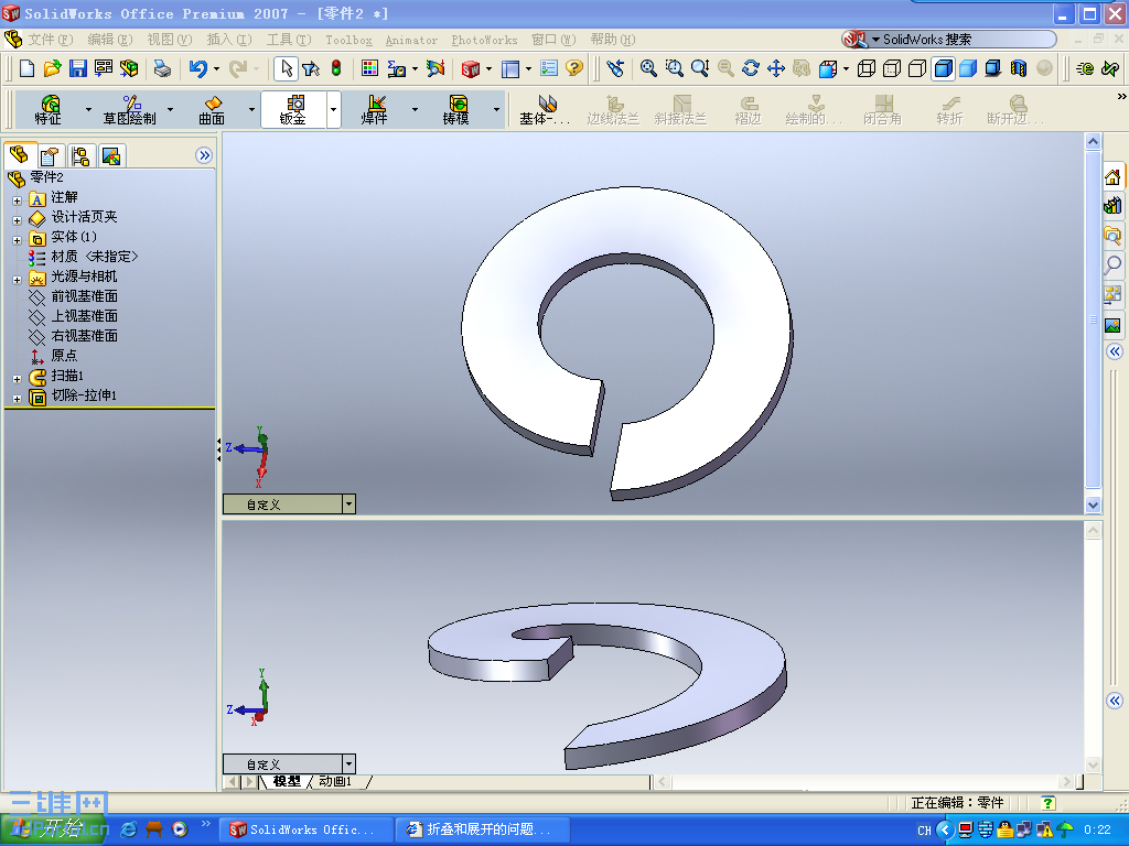 Screenshot - 2006-12-27 , 0_22_29.png